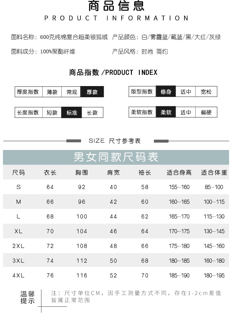 眾誠1012詳情頁_03.jpg