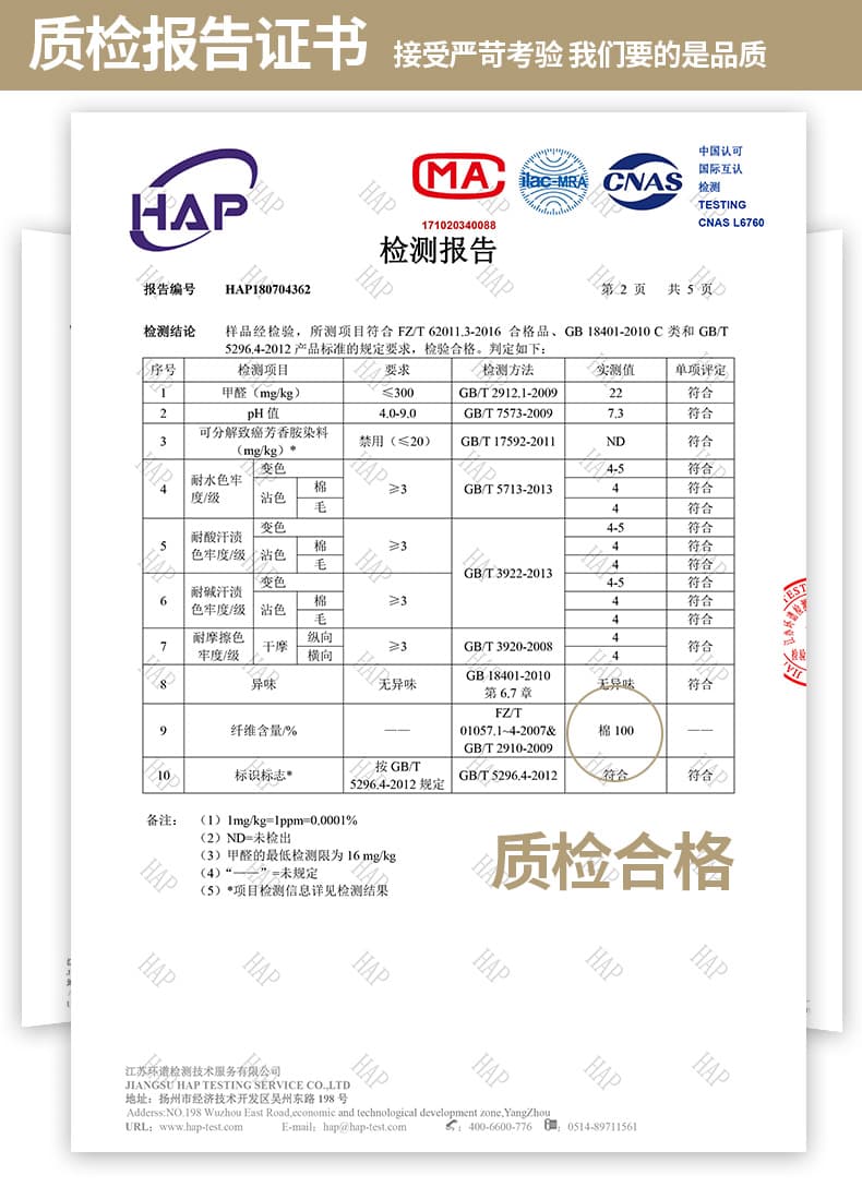 159純棉防水_02.jpg