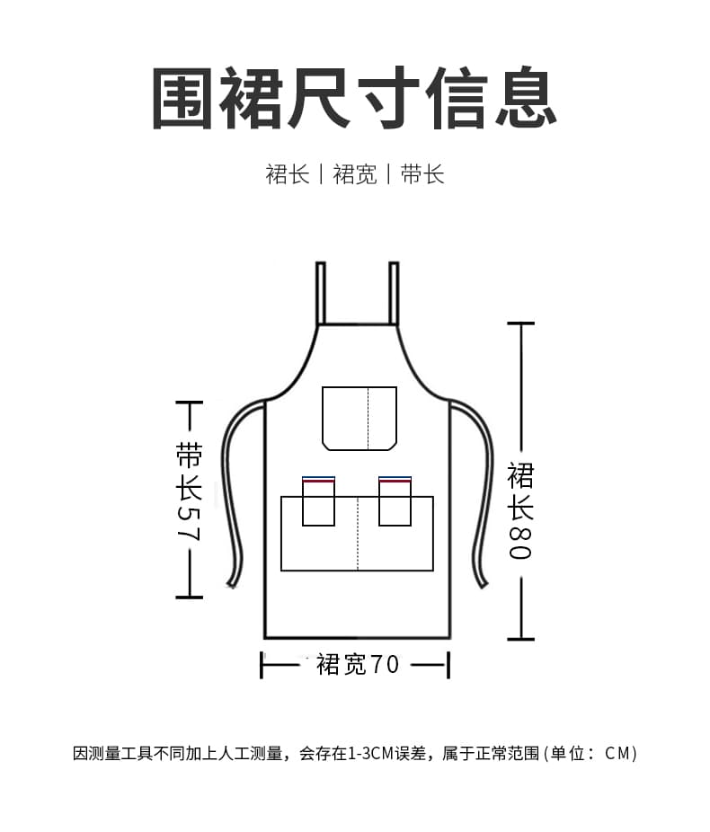 圍裙詳情_(kāi)13.jpg