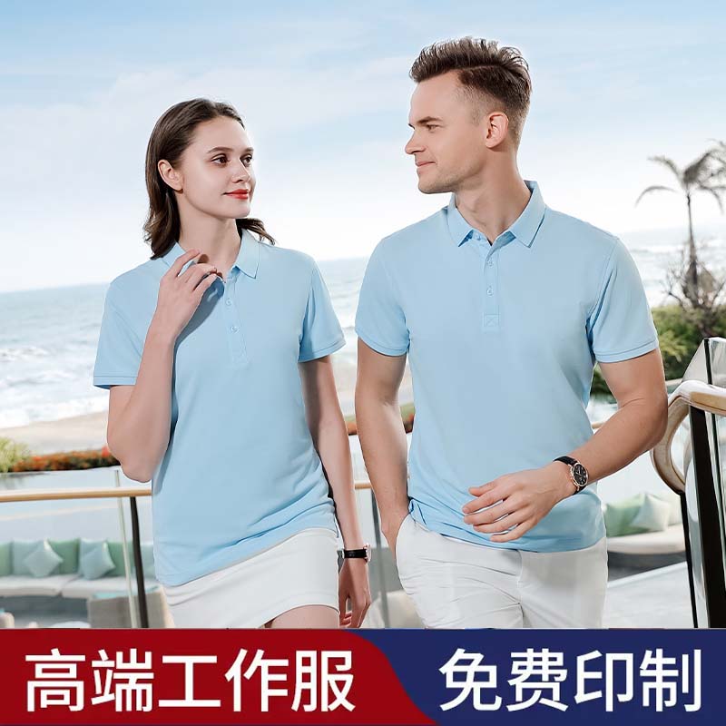 夏季POLO衫白領(lǐng)團(tuán)隊(duì)T恤衫員工工作服廣告衫印字辦公短袖刺繡logo